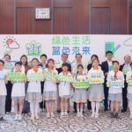 Suzano co-launches 2024 “Green Life · Blue Future” program