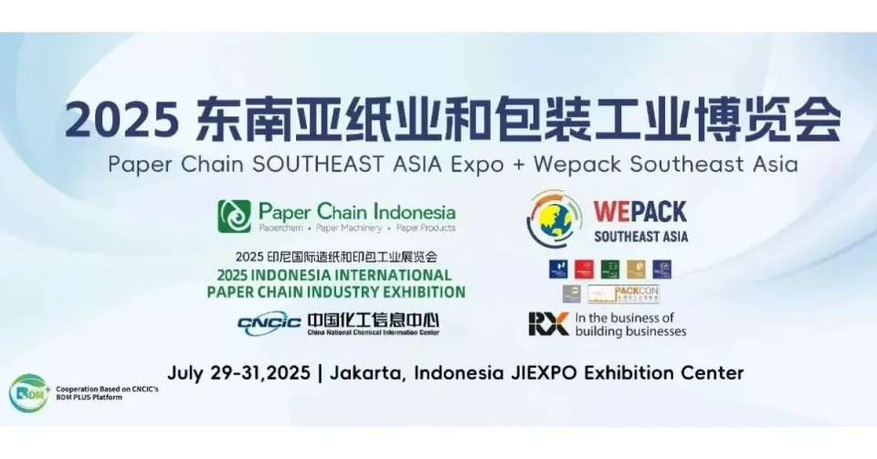 Indonesia paper packaging expo 2025