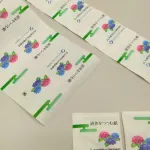 Paper